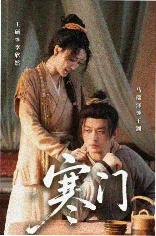 我们结婚了综艺在线观看