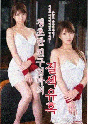 长相思第二季电视剧在线观看