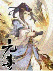 密室大逃脱第六季综艺在线观看