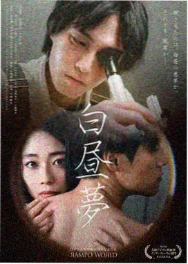 来自星星的你第二季在线观看